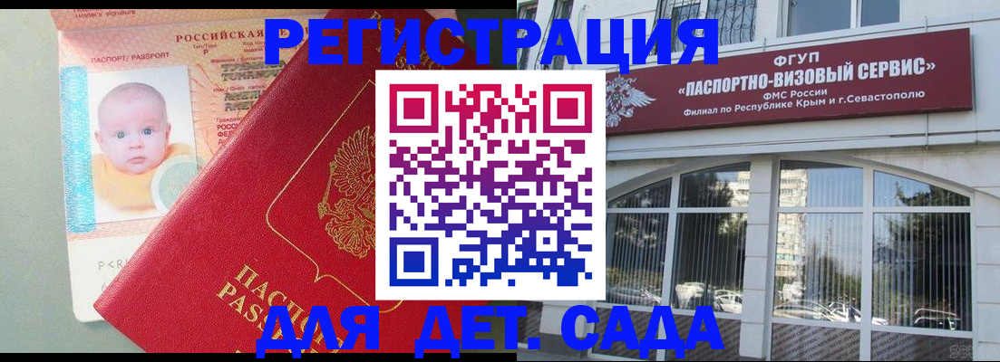 временная регистрация купить в Талдоме