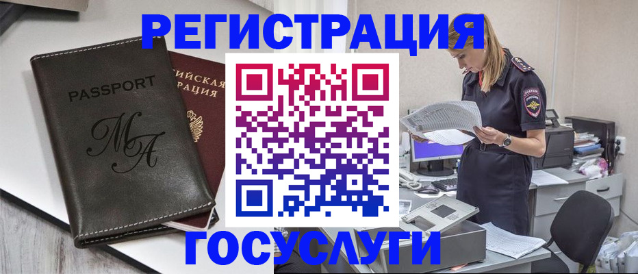 прописка законно в Талдоме