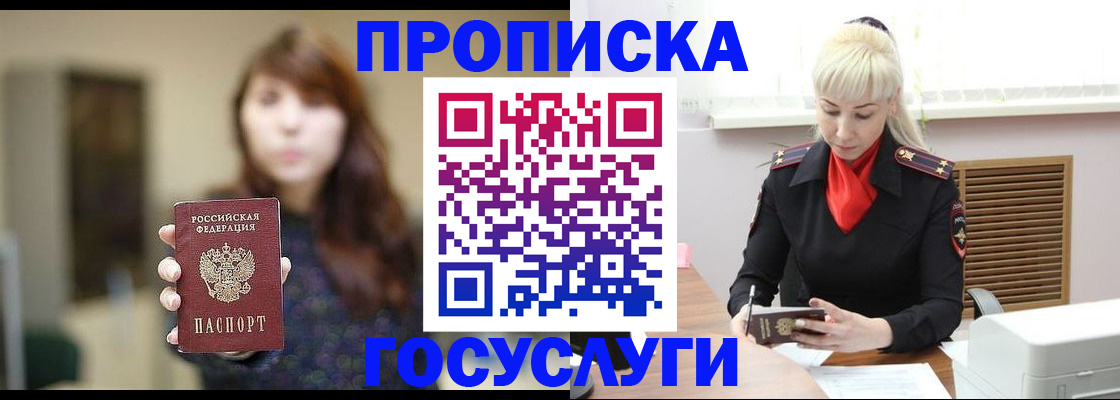 регистрация для дет. сада в Талдоме